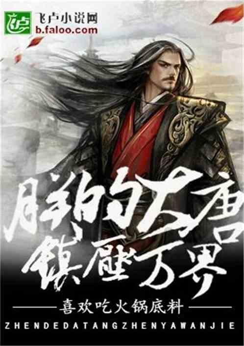 春雨直播app